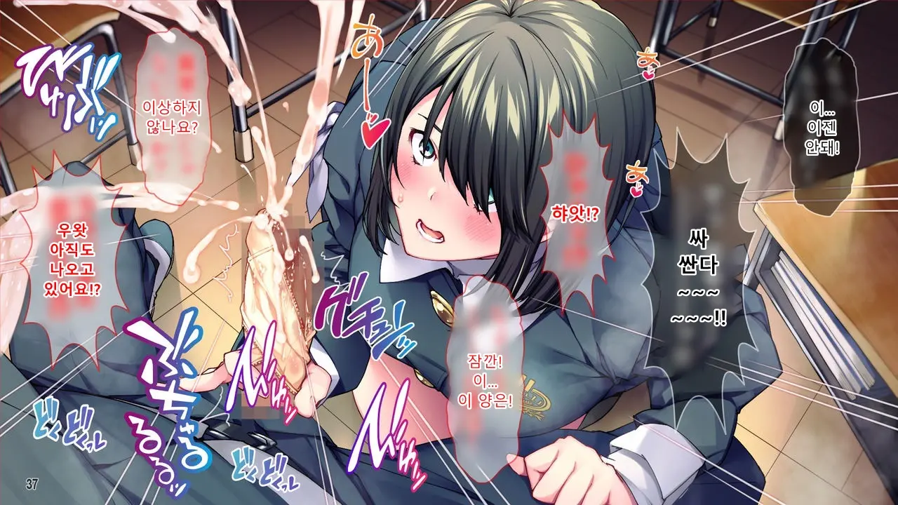Kanojo To Kanojo No Imouto